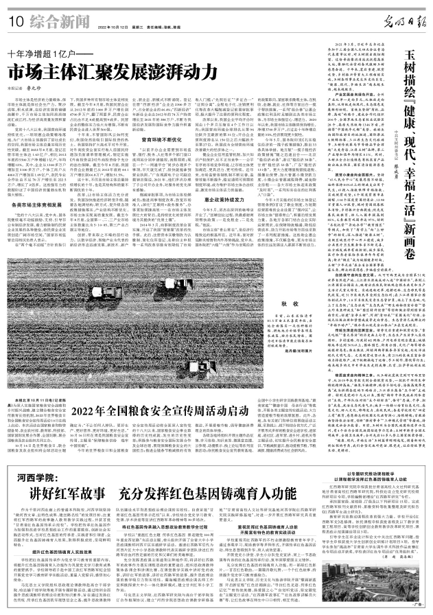a175a8568c304c5e228d5cfef8170540_10_big.jpg