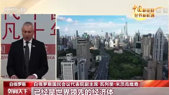 中国新征程 世界新机遇丨国际人士：中国共产党始终坚持以人民为中心 海口网