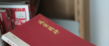 714d35cb6184c48babe465d7abd53302_UID20221226221434190115.gif