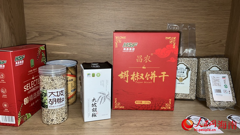 部分胡椒产品。人民网 孟凡盛摄