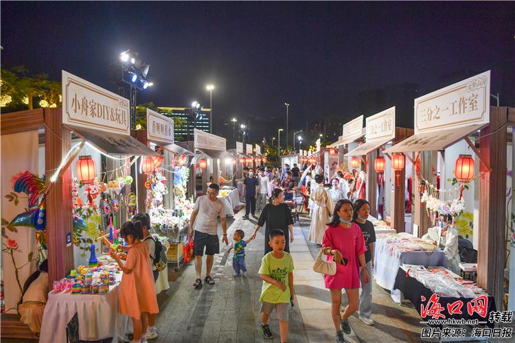 海口多个文化商业街区点亮椰城夜经济 - 第3张