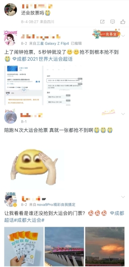 db0dd32b880f684d899232358fcf71fe_20230805005342954.jpg