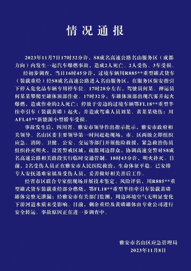 9df7fbcc854a1898486309d585d16be5_6ce537d1d1384a41a48e42bc0466f64b.jpg