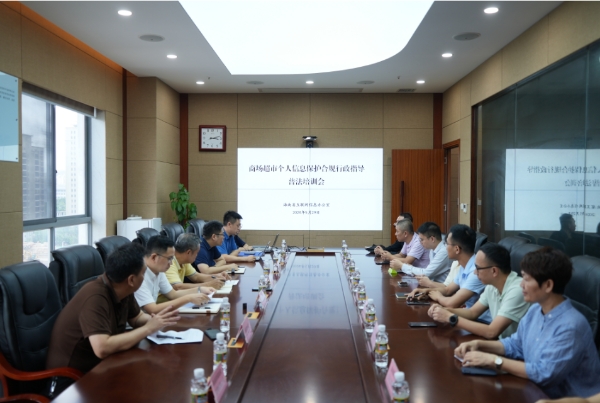 开云 开云体育官网海南省互联网信息办公室会同相关部门召开部分