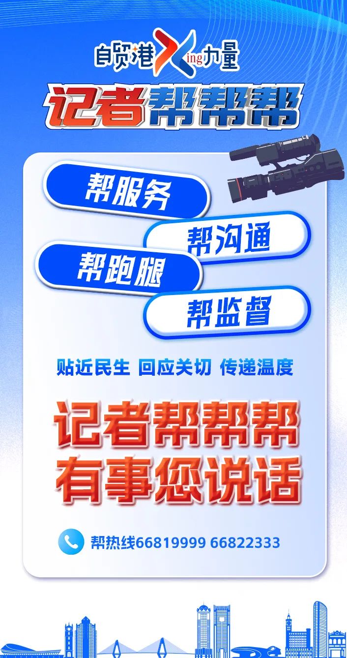 微信海報.jpg