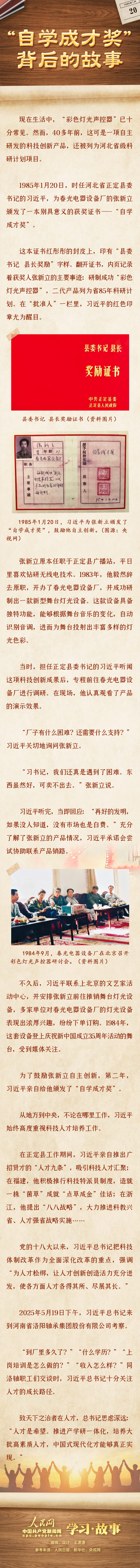 7c8b8a7e51d70a622c5bd28a46f4f236_MAIN1747984682182147YAOQKFZ.jpg