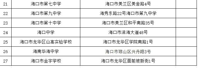 微信截圖_20250602202322.png