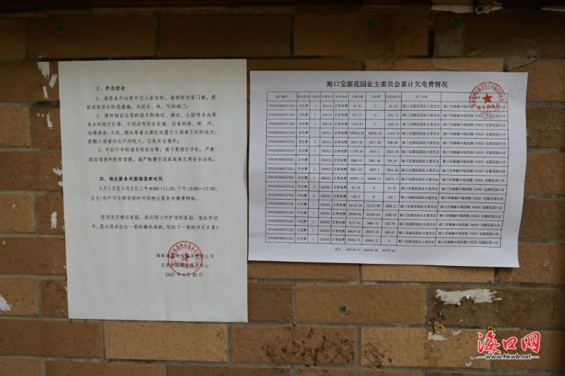 微信图片_20250619162429.jpg