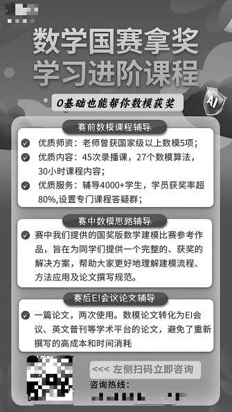 517df4a20f76b380d3601236d0adce4e_20250705ffa13d3227984eb4b4bad082819ea4a8_20250705b963e4bf219b4f40a76aa4f47b25d14c.jpeg
