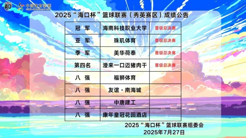 微信圖片_2025-07-27_213743_582.jpg