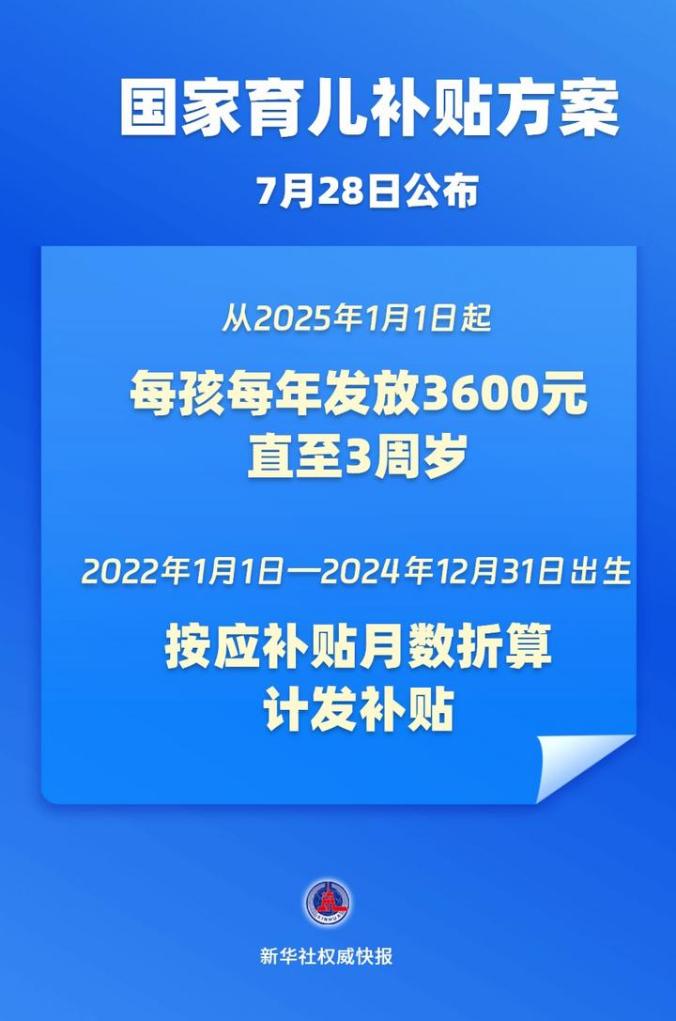3fd261de10fd3968e7f1bca57874faed_202507288906b043ba244959ba3dde2374d3dc5a_5d598e0f0896450bbaa847c0817aab66.jpg