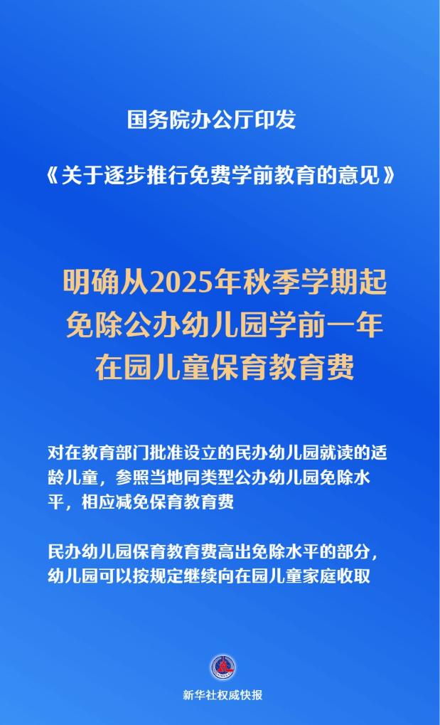 4874672d8c63035526f44d49e9a1ff5a_202508058f9cd8d860174ef3a9f2616365b6d031_20250805dc191b6e5f50490e9b60ccfdab244491.jpg