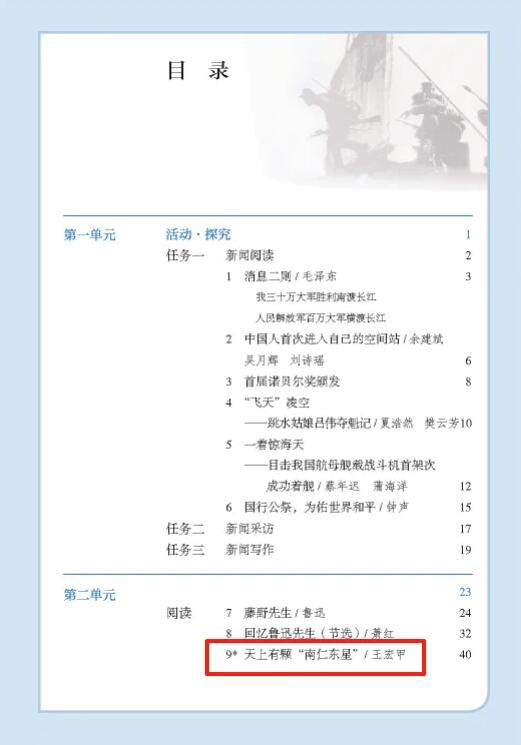 c3887366368931330ad2082201b8ae7a_202508064cdced93fe054a24bf38ca330aa02e36_2025080614bafafa0c36445db261443756a9c2e1.jpg