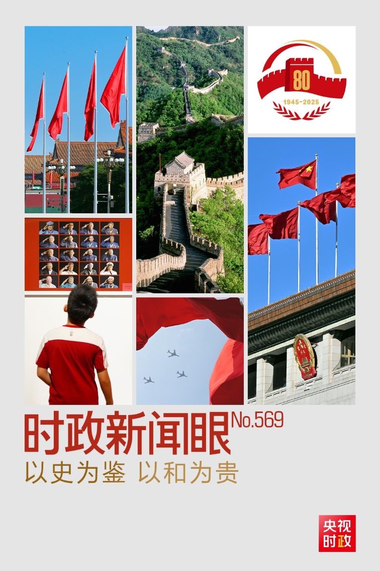 f609fefd7cdd90e7ce99bff0d768bc7b_20250905023106766.jpg