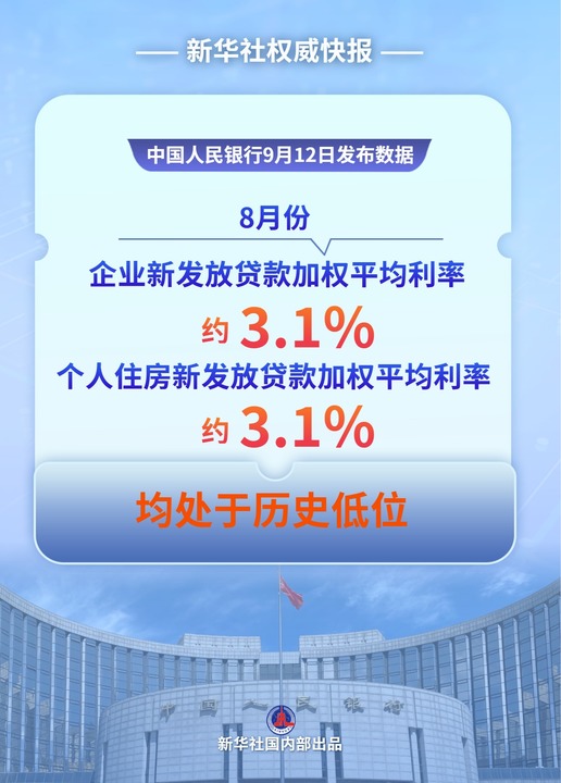 84f24ac69cd2a1b042a584825938d95c_202509125857c77f92eb4c11884fe08b75268af3_XxjdzbC000132_20250912_CBMFN0A002.jpg