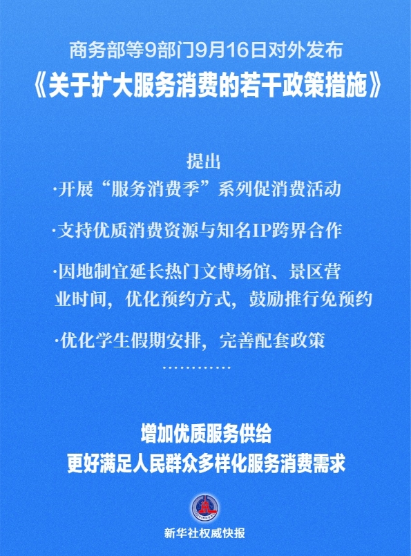 e274a0c84d0054af1a56f62aa984cd03_2025091634f75d377e2144488395e91a362cbb98_20250916cd29ab8507234a7889fb0967f8ca83fd.jpeg