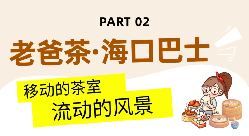 稿定设计-2.png