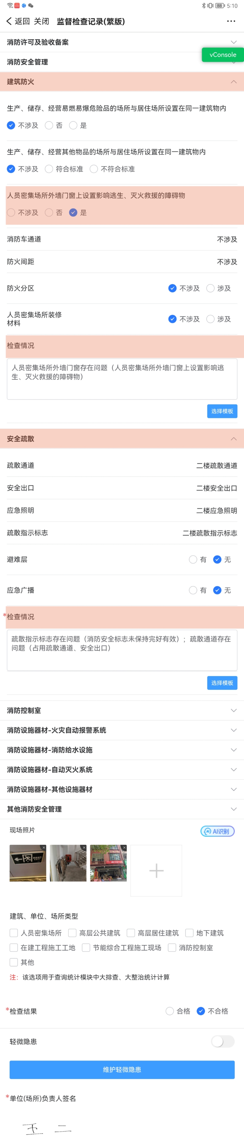 圖片2-2.png