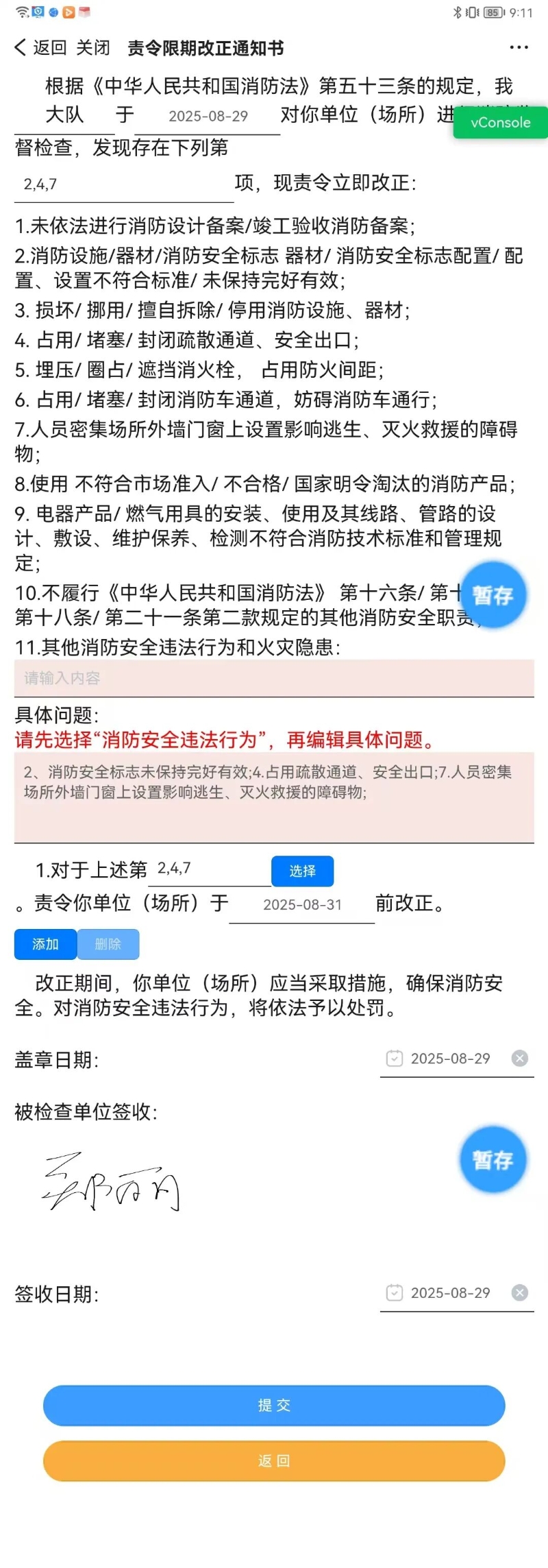 圖片2-3.jpg