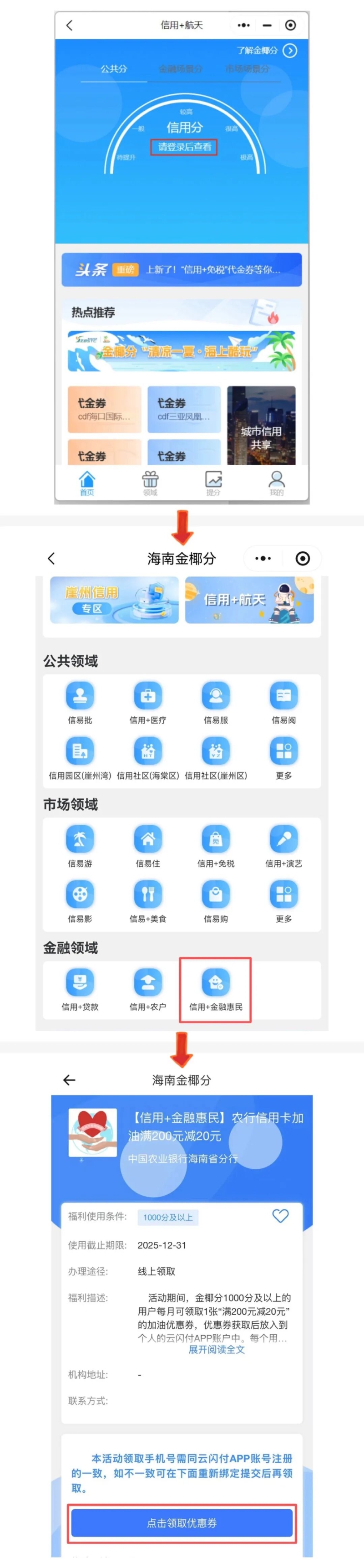 定稿長(zhǎng)圖.jpg