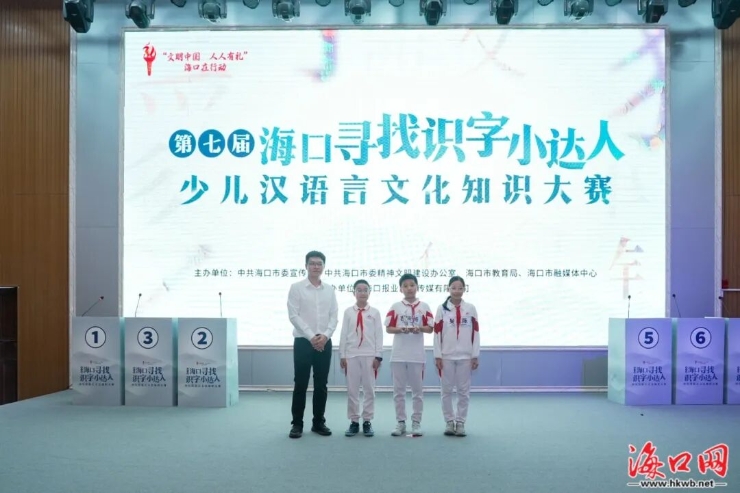 中国人民大学附属中学海口实验学校获团体赛二等奖 (1).jpg