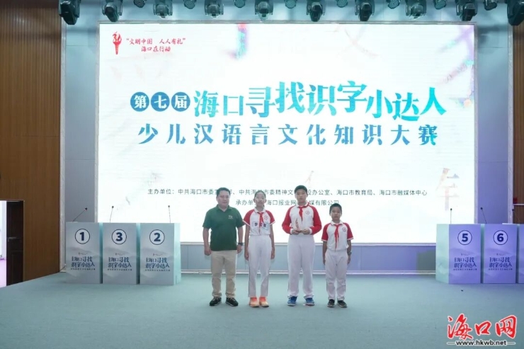 北京师范大学海口附属学校获团体赛三等奖 (1).jpg