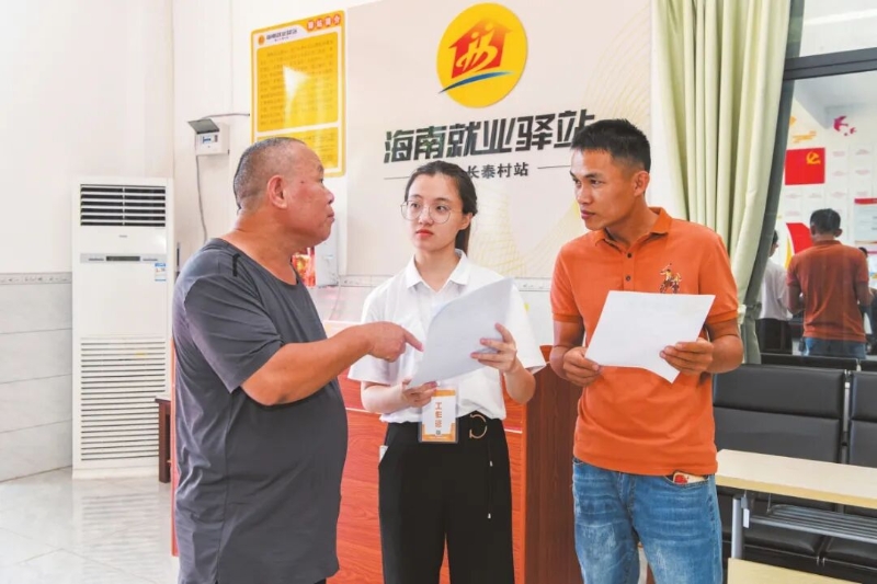 在海南就业驿站—海口长泰村站，附近村民前来咨询招聘信息。本报记者 苏弼坤 摄.jpg