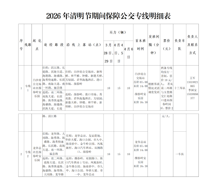 5f615de0f15975a6d371351f8db5a26e.png 5f615de0f15975a6d371351f8db5a26e.png