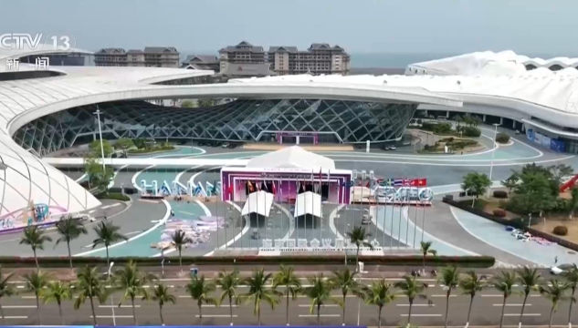 第六屆消博會展館搭建全面展開 4月13日海南見