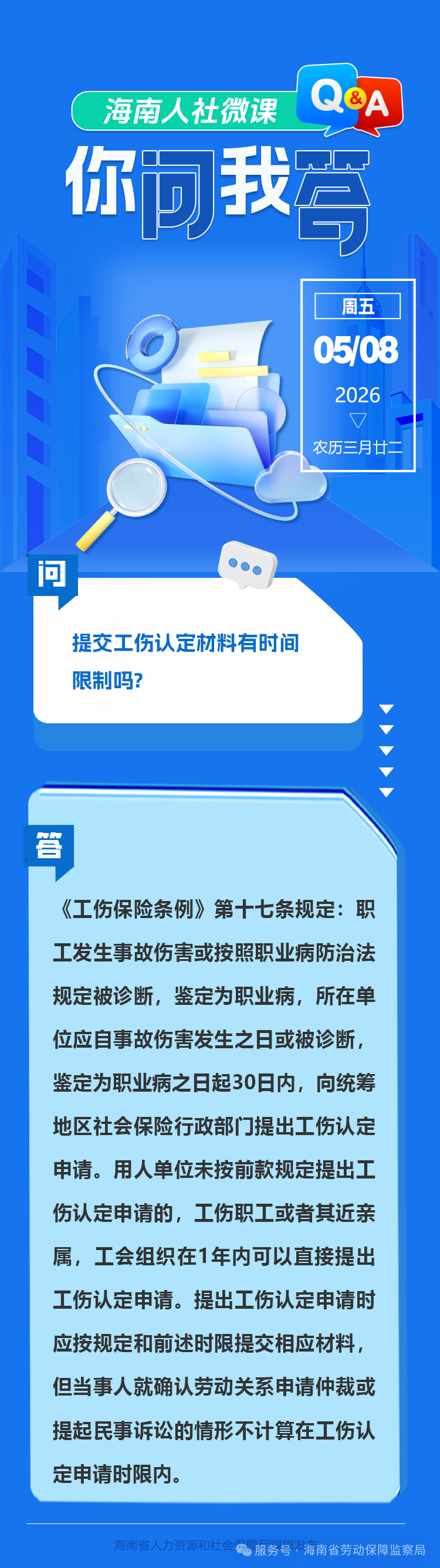 ae8a93442acc5ac3d3a4e999cdf5b418.png