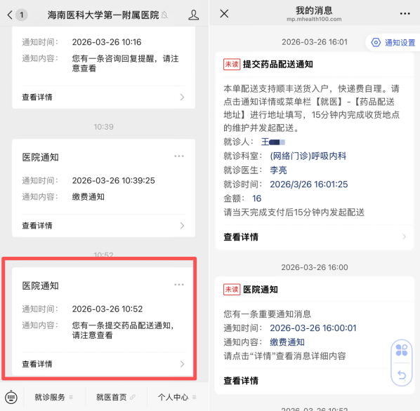 0e16ca82-283d-49f4-aadd-9d329639f37e.png