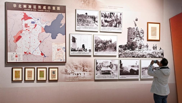 三大战役：伟大的战略决战