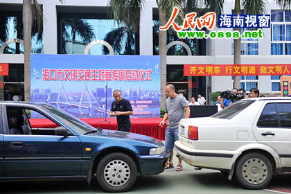 海口文明交通主题宣传周:市民承诺文明出行_网