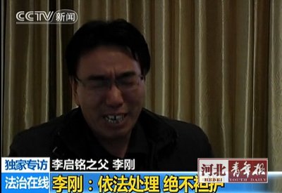 保定市公安局副局长李振平表示,保定警方一贯遵循法律面前