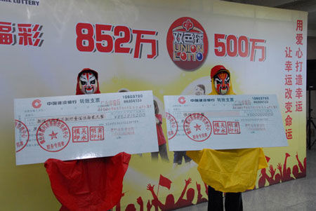 两双色球大奖得主同戴脸谱兑奖 双方互掩身份(图)_国内彩讯_彩票_海口网