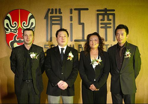 揭秘汪小菲家族财富传奇[组图]