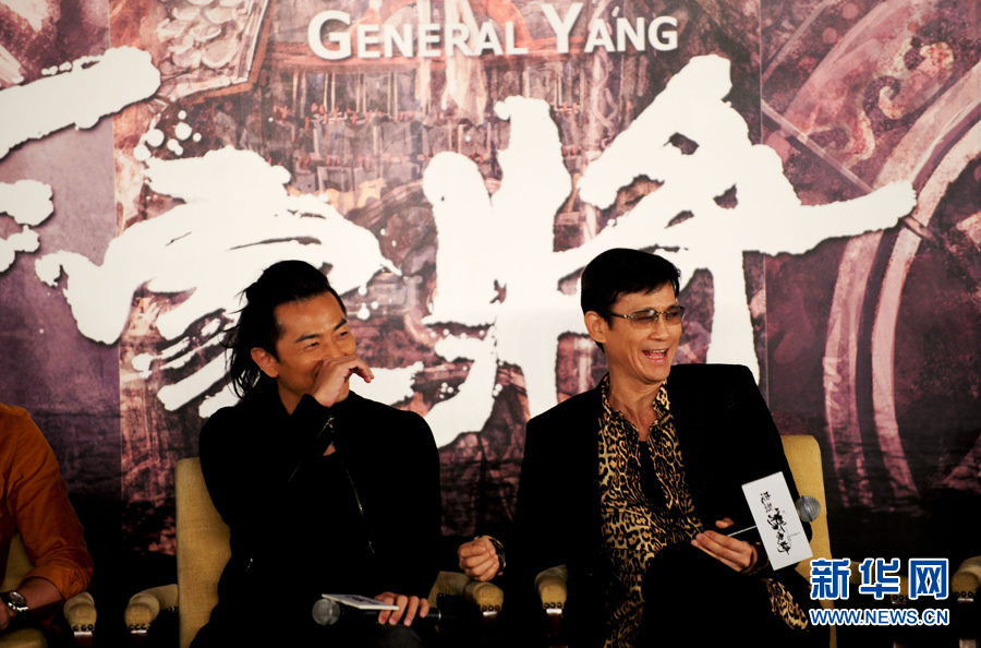 《忠烈杨家将》开机 郑伊健演杨大郎图片频道