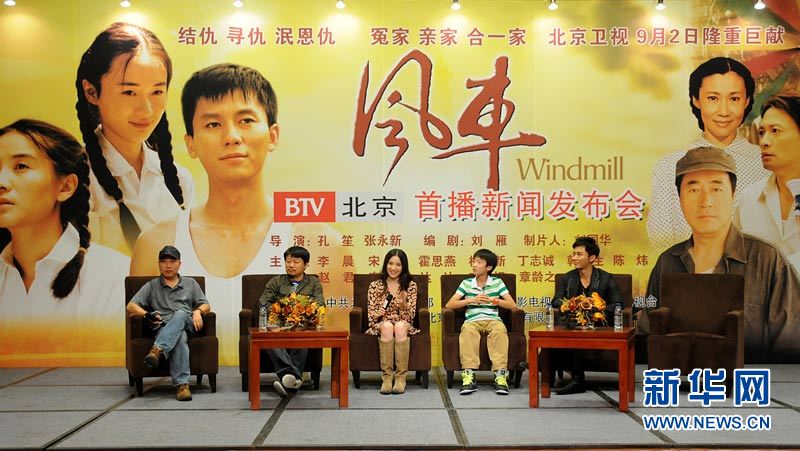 风车电视剧 www.hkwb.net