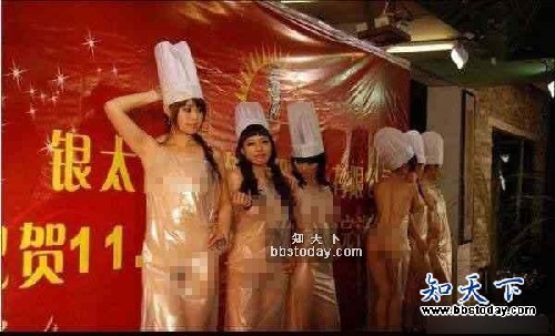 商家开张<em>裸模</em>走秀招客<em>图片</em>频道 - 海口网 - 海口