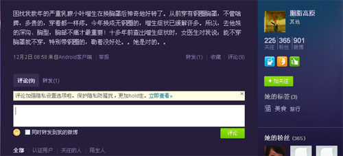 冬天有必要<em>穿胸罩</em>吗_<em>女性</em>健康_资讯_海口健康