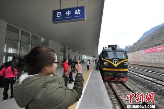 巴中站 www.hkwb.net