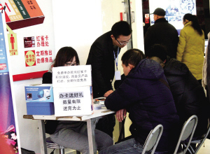 超市办个会员卡为啥月收入都要填? 市民担心信