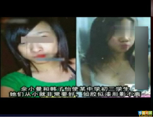 <em>美女</em>为<em>抢男友</em>曝裸照图片频道 - 海口网 - 海口权
