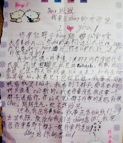 9岁男孩<em>情书</em>被曝光 拼音错别字频出家长叹崩溃