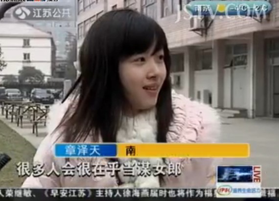 小清新女神池方圆pk<em>奶茶妹妹</em> 谁更漂亮?图片频