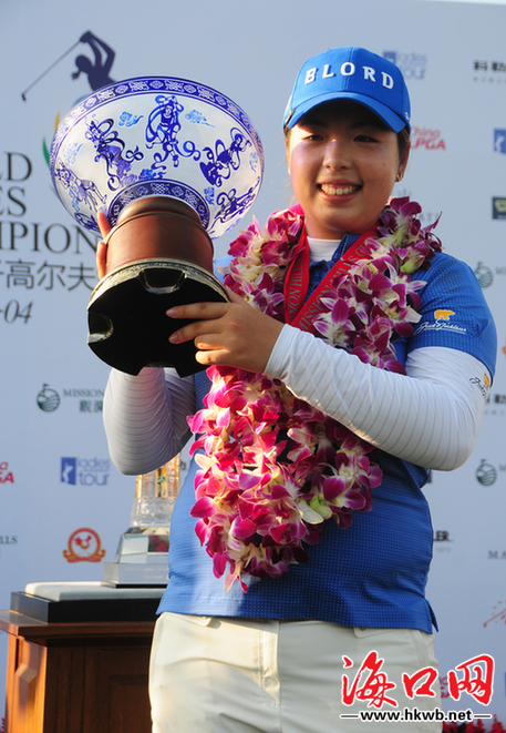 世界女子高尔夫锦标赛收杆 中国球手包揽三项