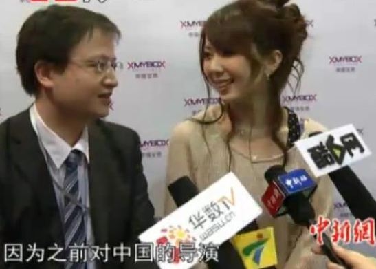 av女优亮相<em>成人</em>展