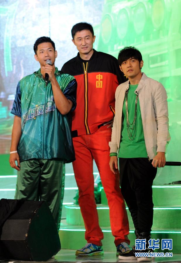 2012年<em>明星慈善篮球赛</em>启动:周杰伦领衔图片频