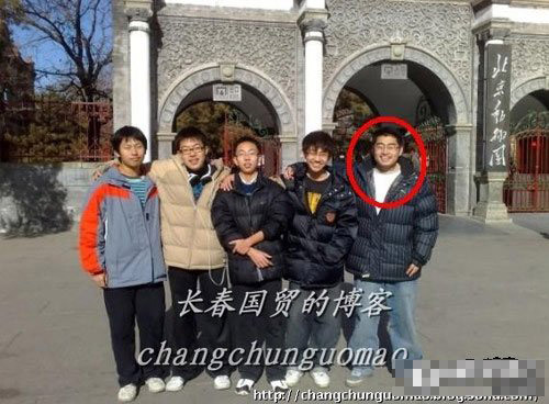 鞠萍<em>姐姐</em>19岁<em>儿子</em>帅照曝光 京城求学讲义气图