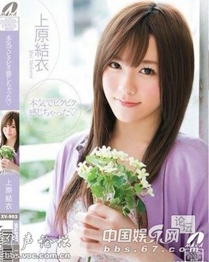 当红日本AV女优科普解析_明星组图_娱乐新闻